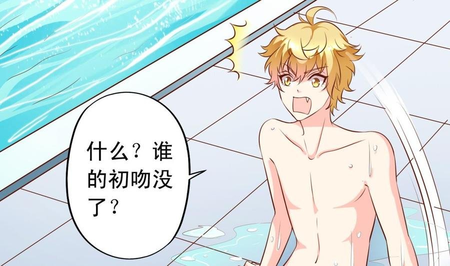 第144话温泉旅行