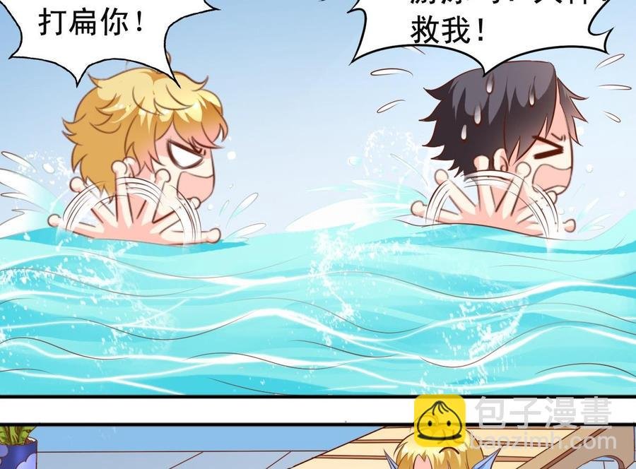 第144话温泉旅行