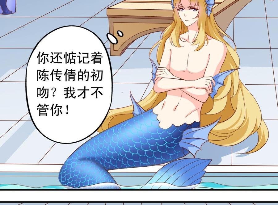 第144话温泉旅行