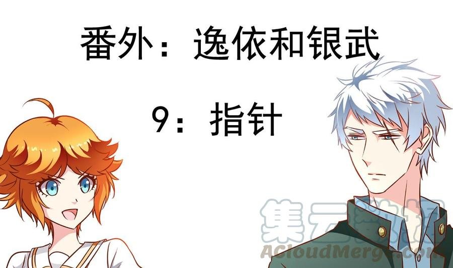 番外9 指针