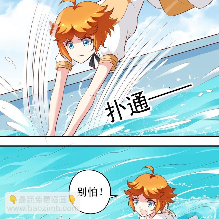 番外14 爱整洁的狼