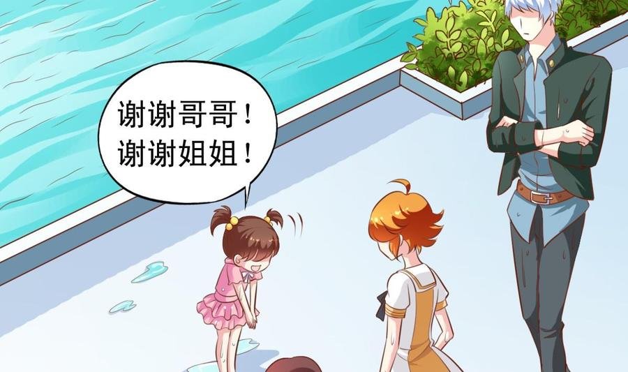 番外14 爱整洁的狼