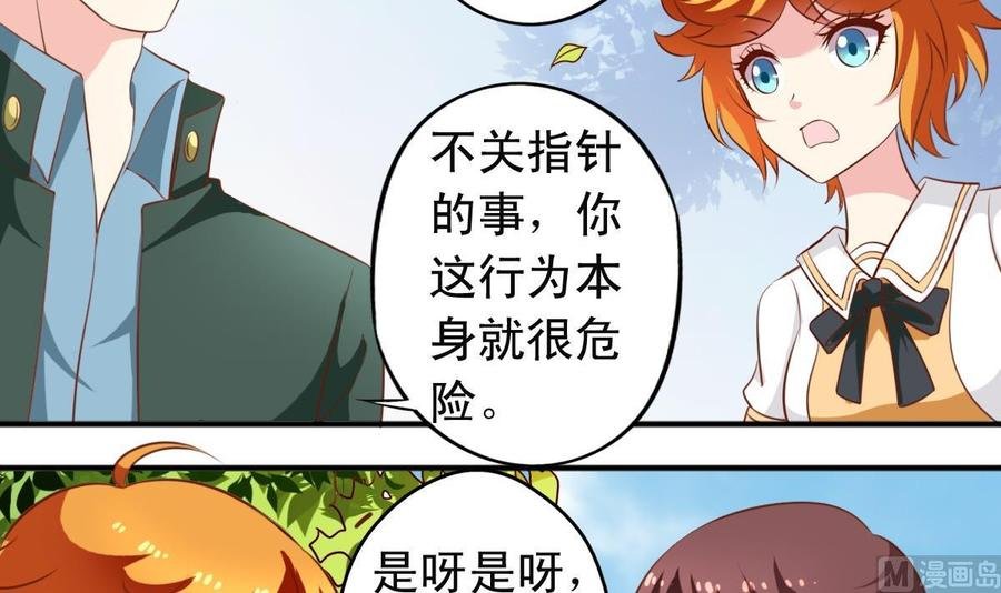 番外14 爱整洁的狼