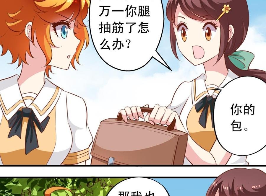番外14 爱整洁的狼