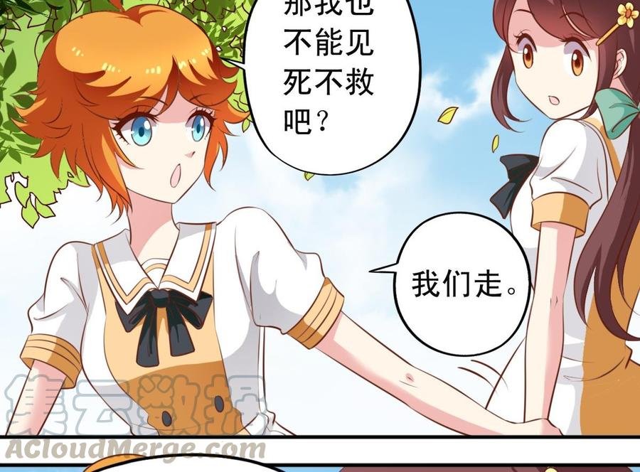 番外14 爱整洁的狼