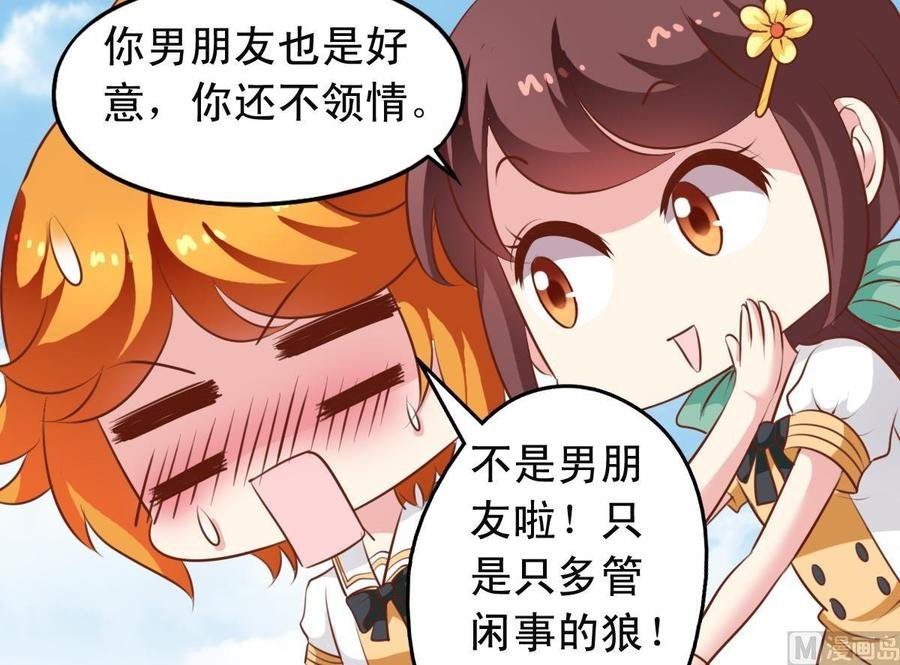 番外14 爱整洁的狼