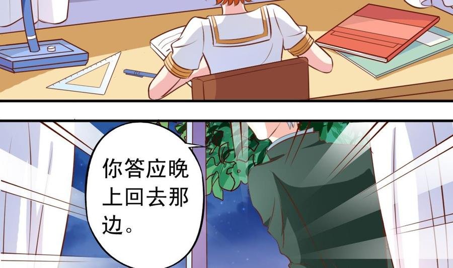 番外14 爱整洁的狼