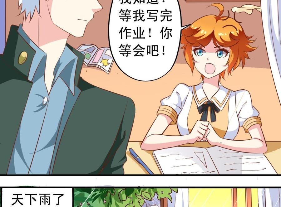 番外14 爱整洁的狼