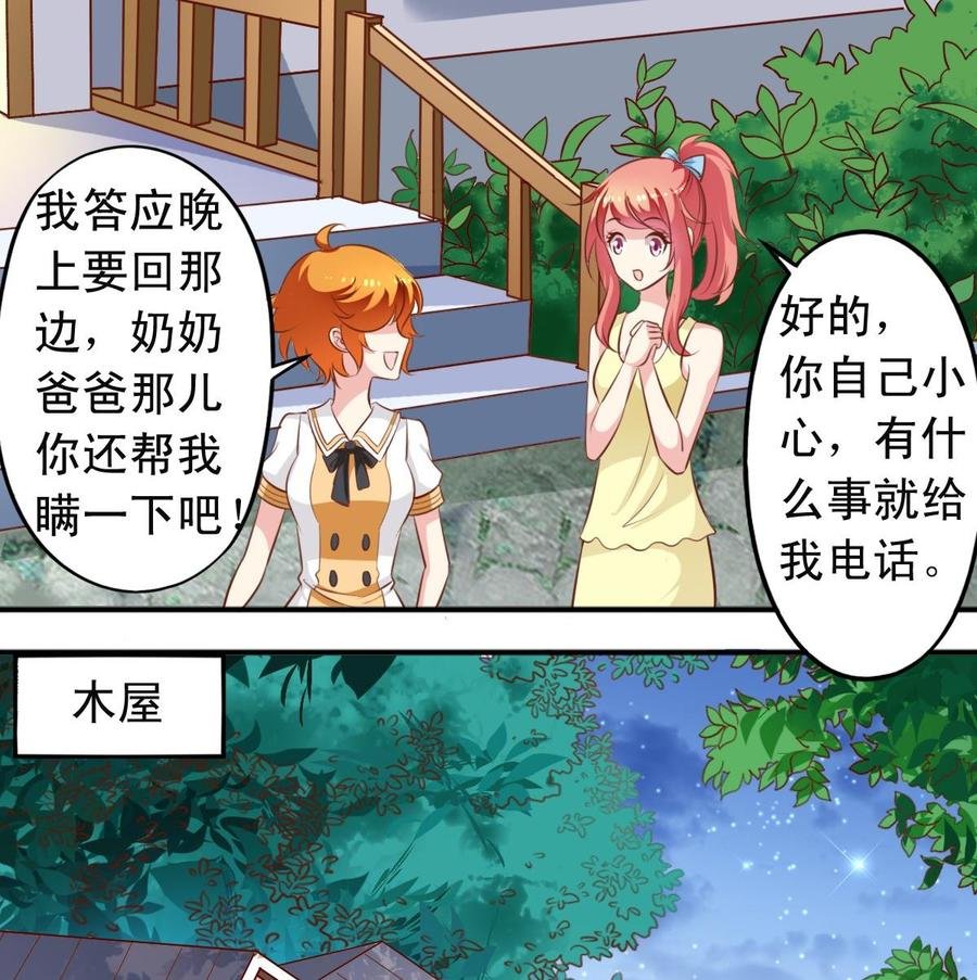 番外14 爱整洁的狼