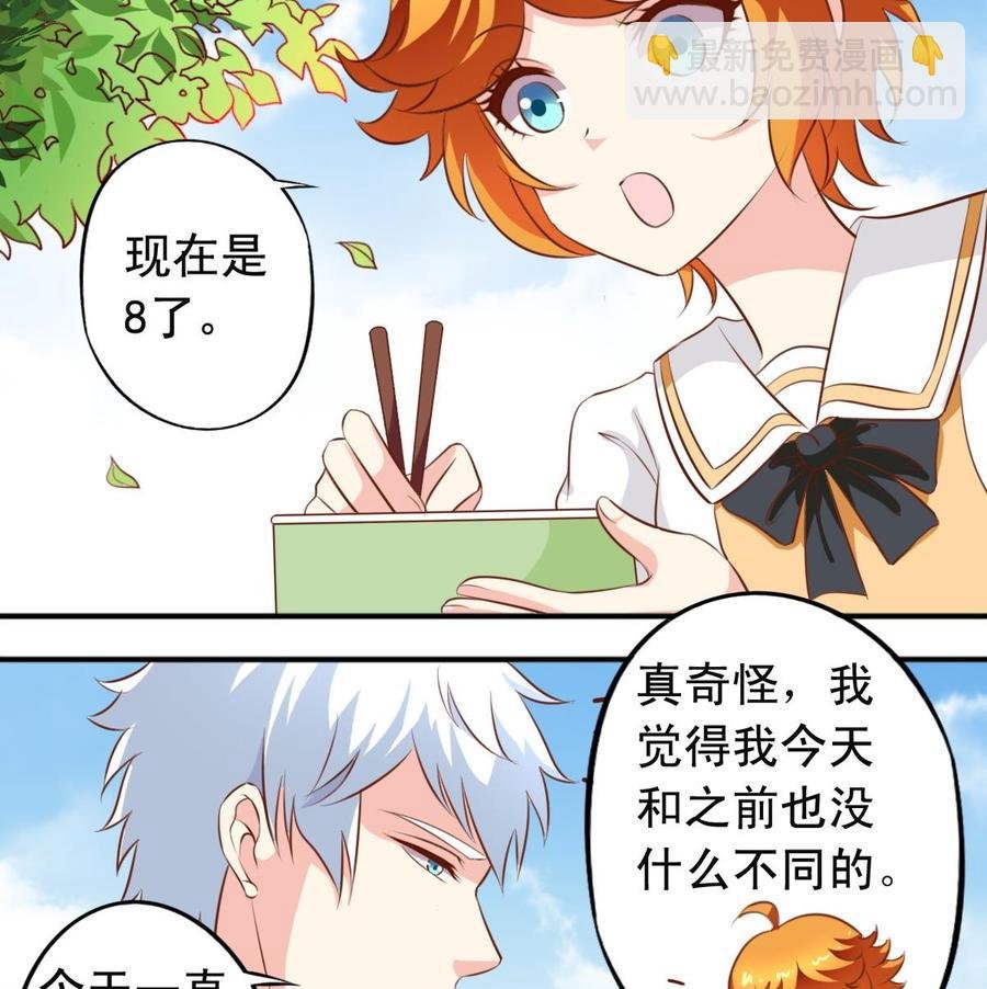 番外16 指数十出现