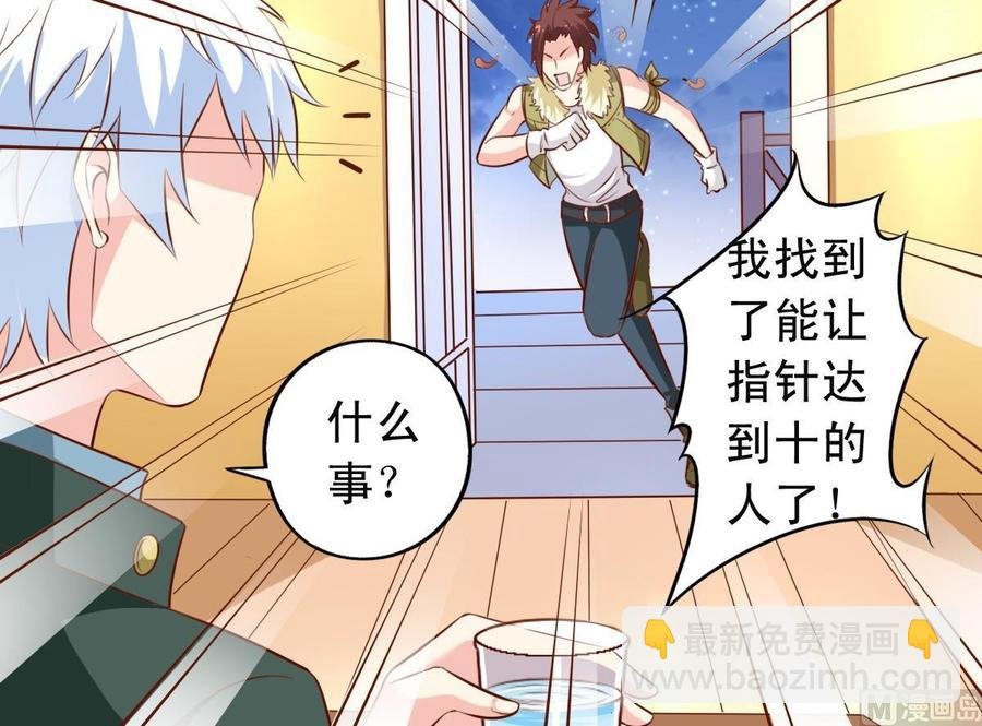 番外16 指数十出现