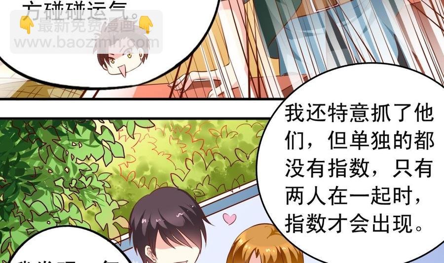 番外16 指数十出现