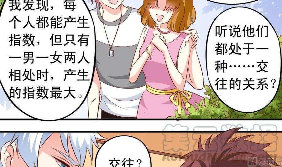 番外16 指数十出现