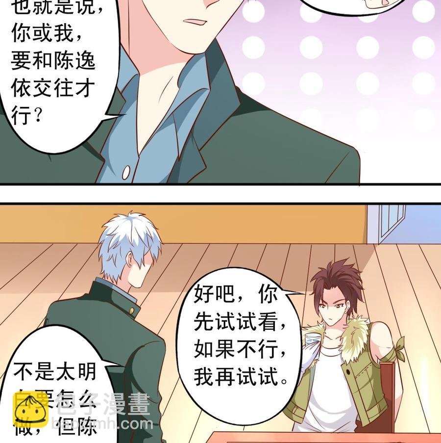 番外16 指数十出现
