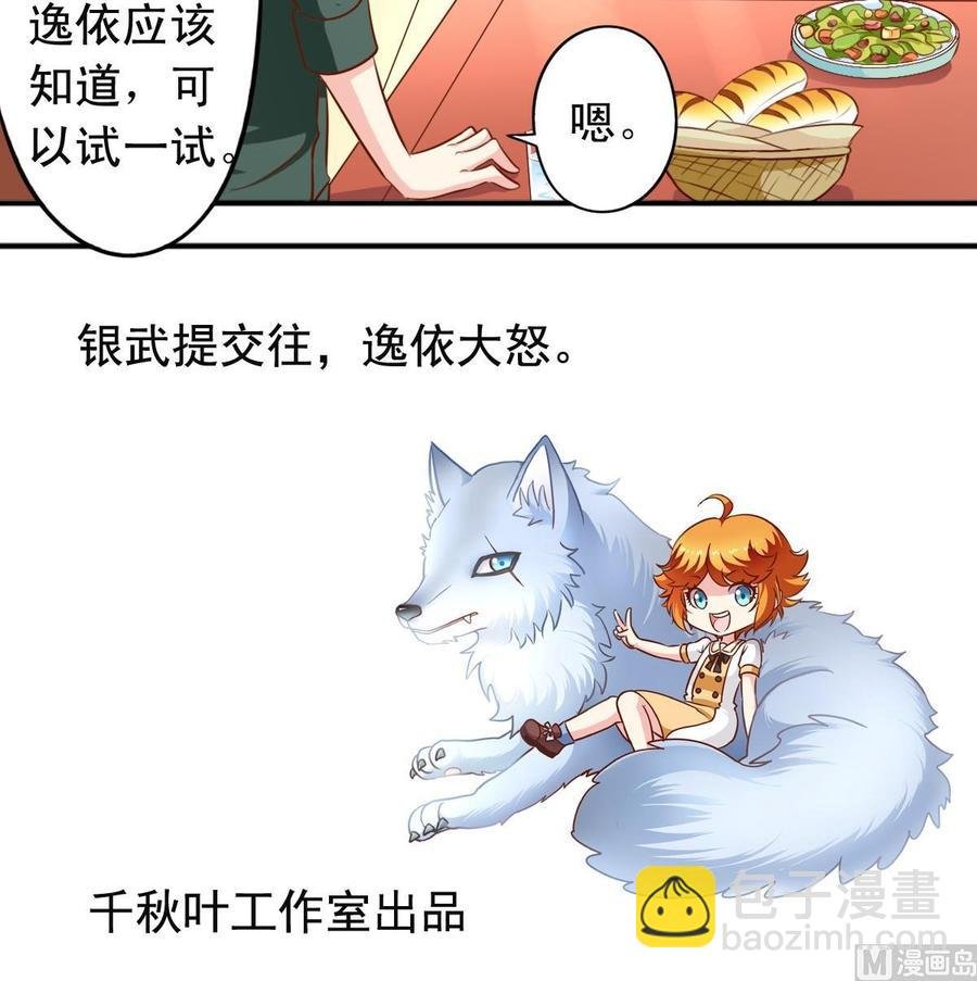 番外16 指数十出现