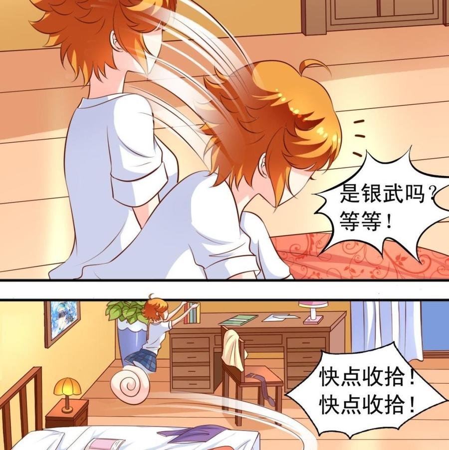 番外17 求交往