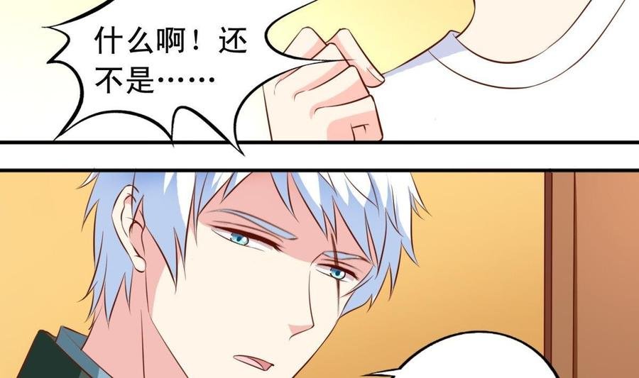 番外17 求交往