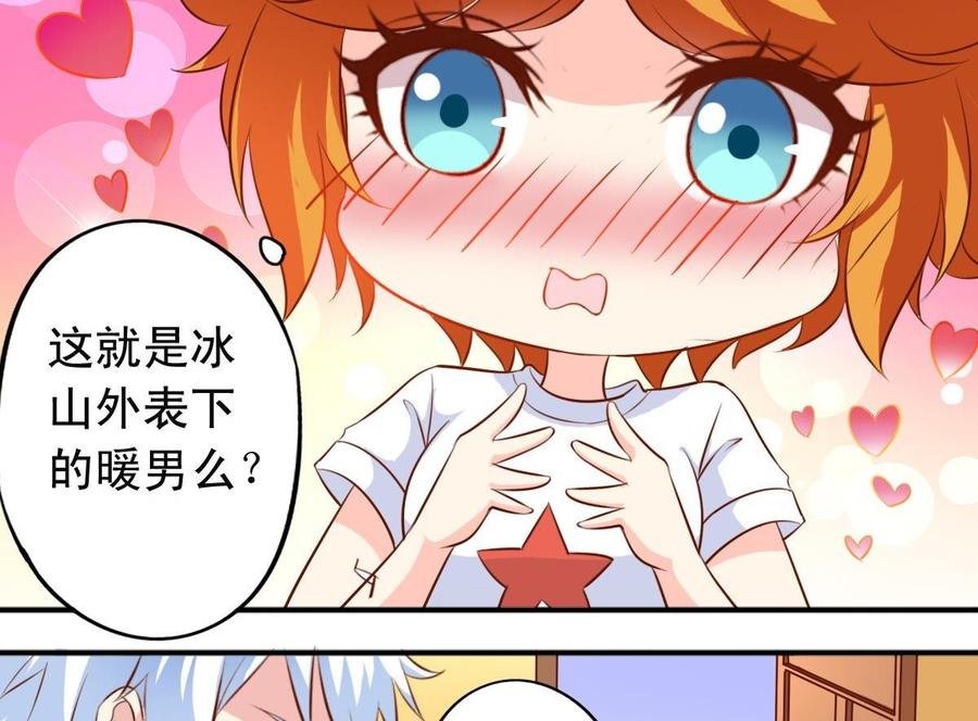番外17 求交往
