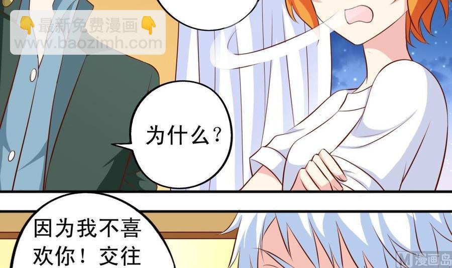 番外17 求交往