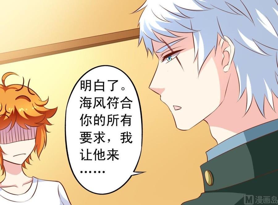 番外17 求交往