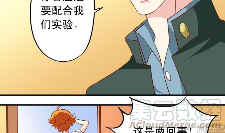 番外17 求交往