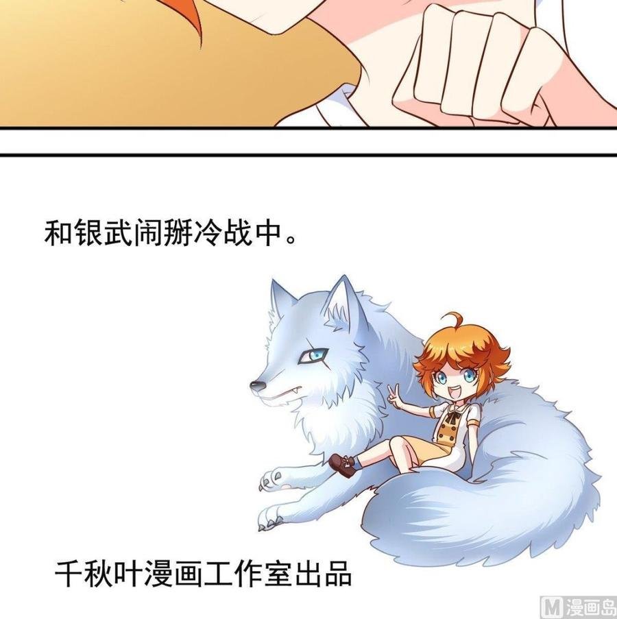 番外17 求交往