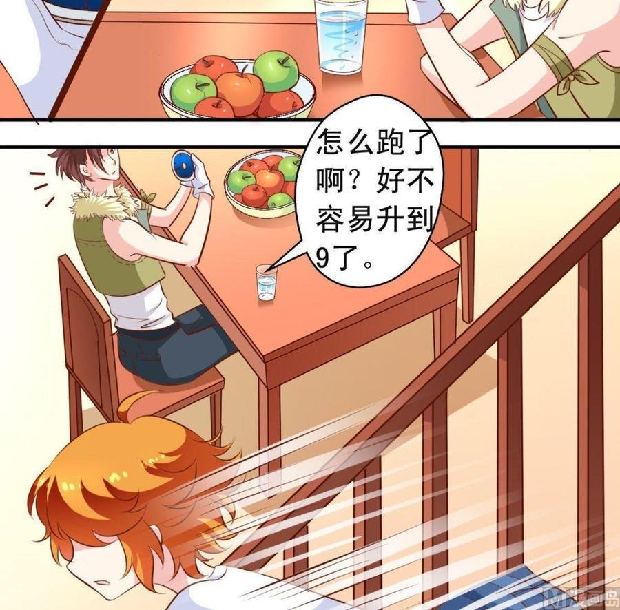 番外18 给狗吃