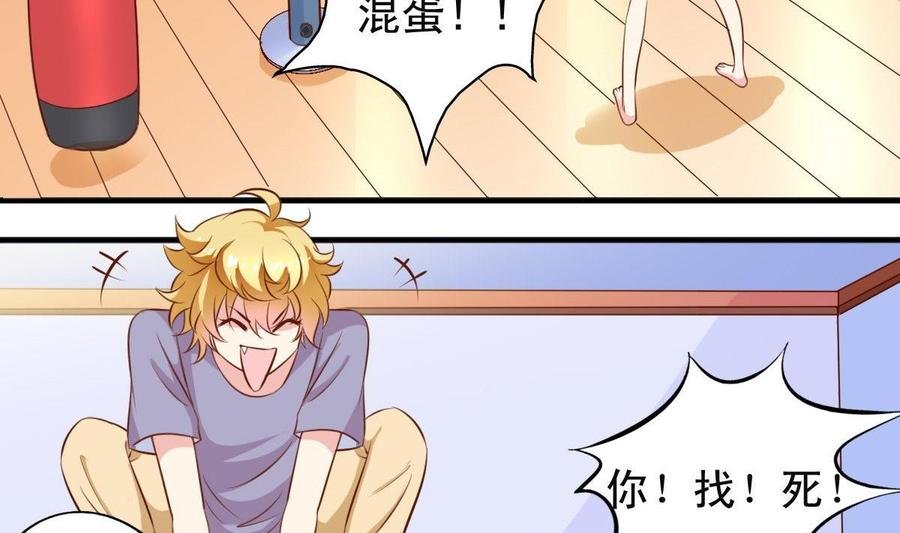 番外18 给狗吃