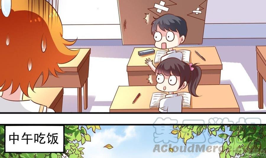 番外18 给狗吃