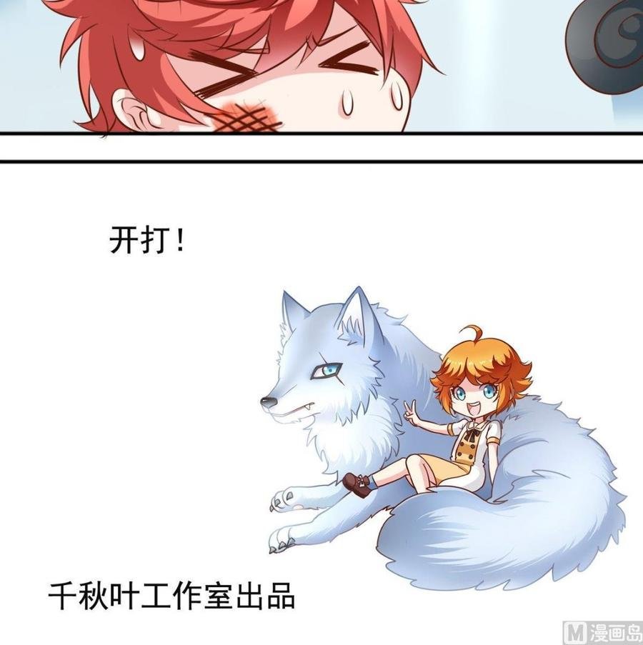 番外19 滑旱冰