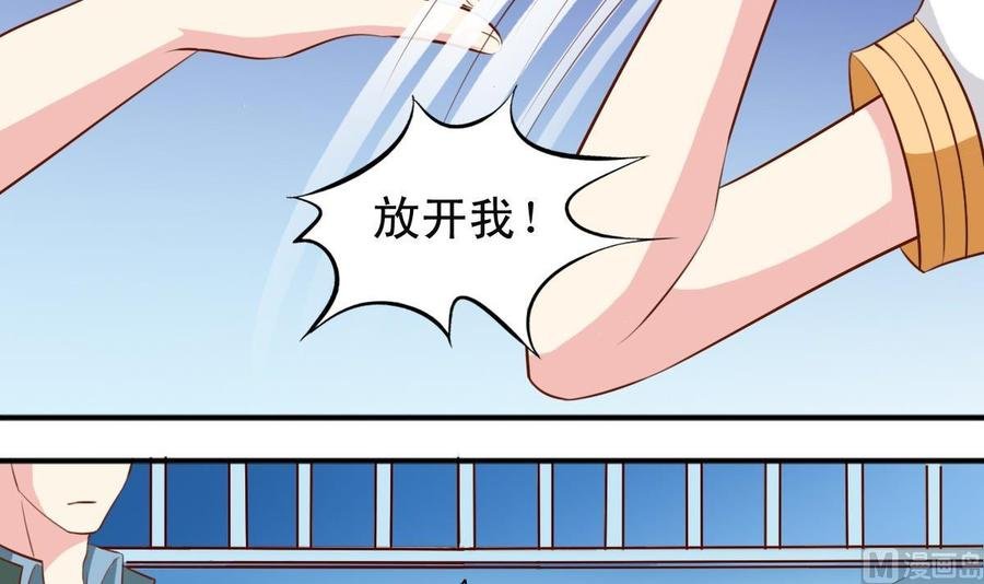 番外20 扛走