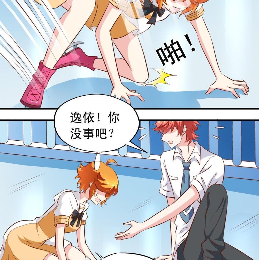 番外20 扛走