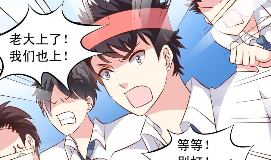 番外20 扛走