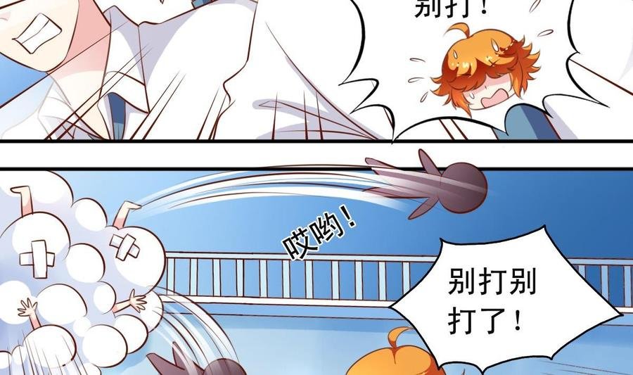 番外20 扛走