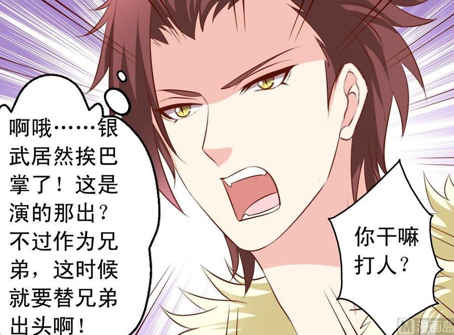 番外20 扛走