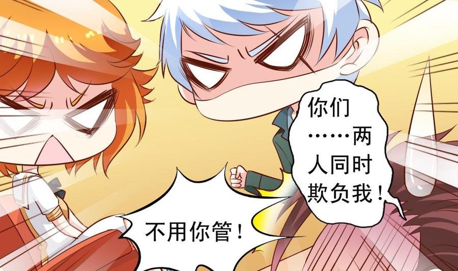 番外20 扛走
