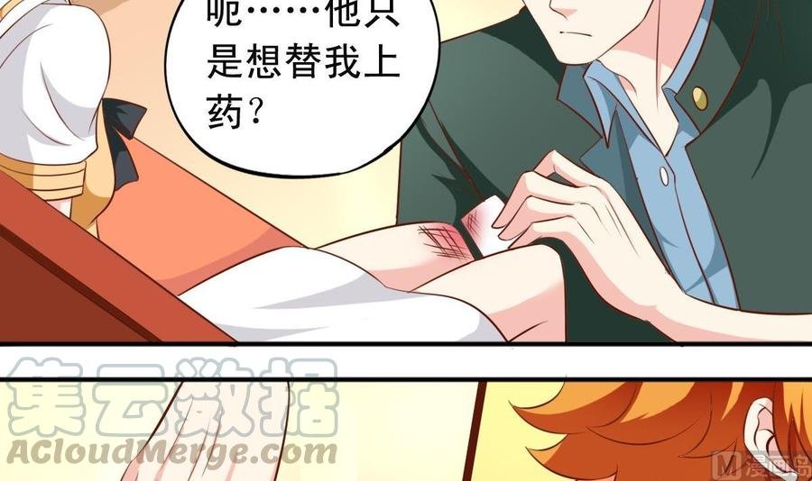 番外20 扛走