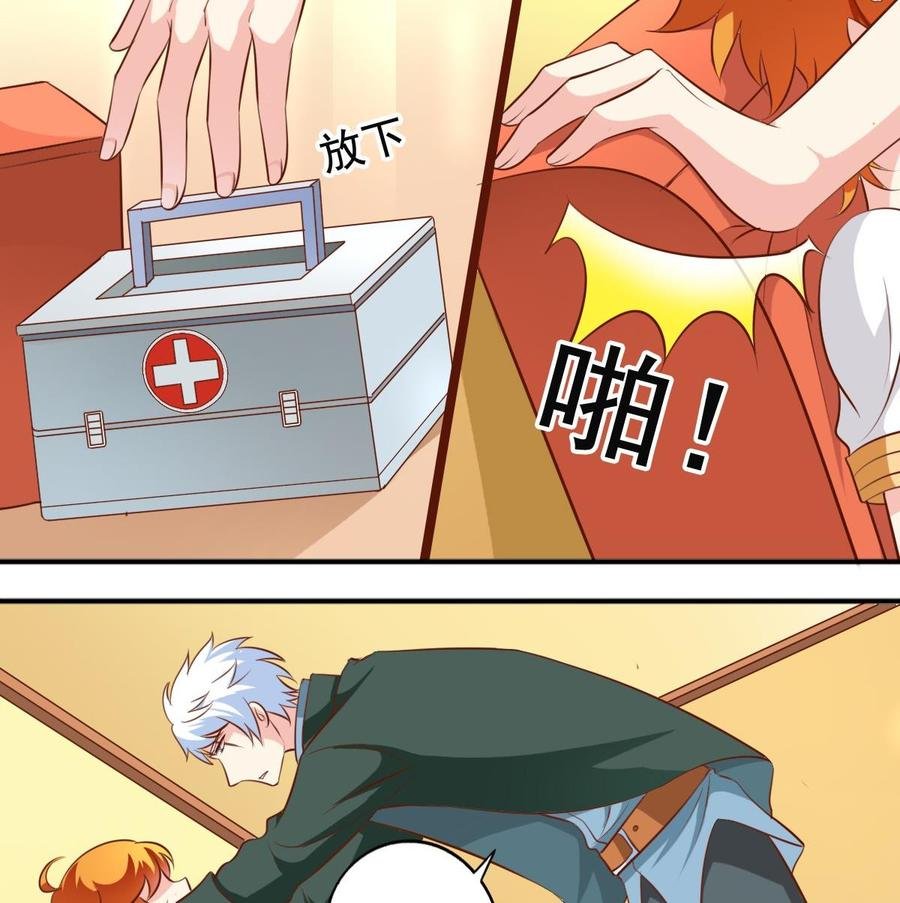 番外20 扛走