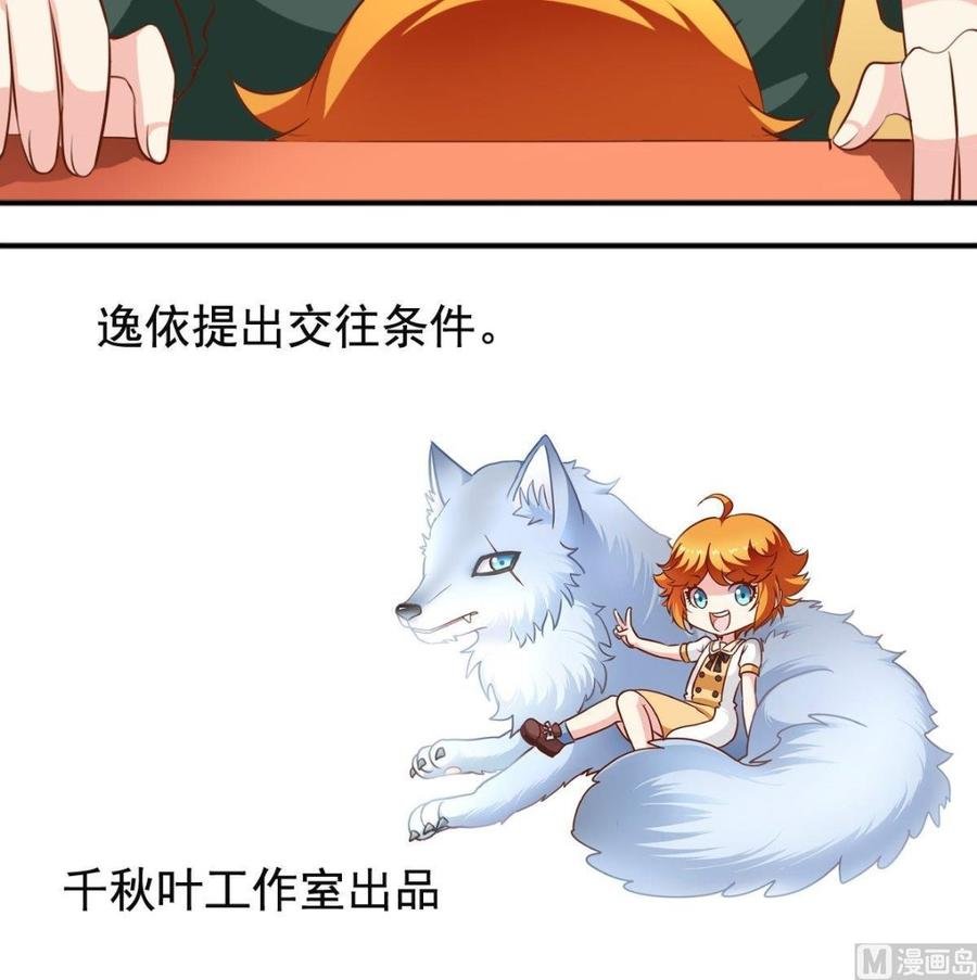 番外20 扛走