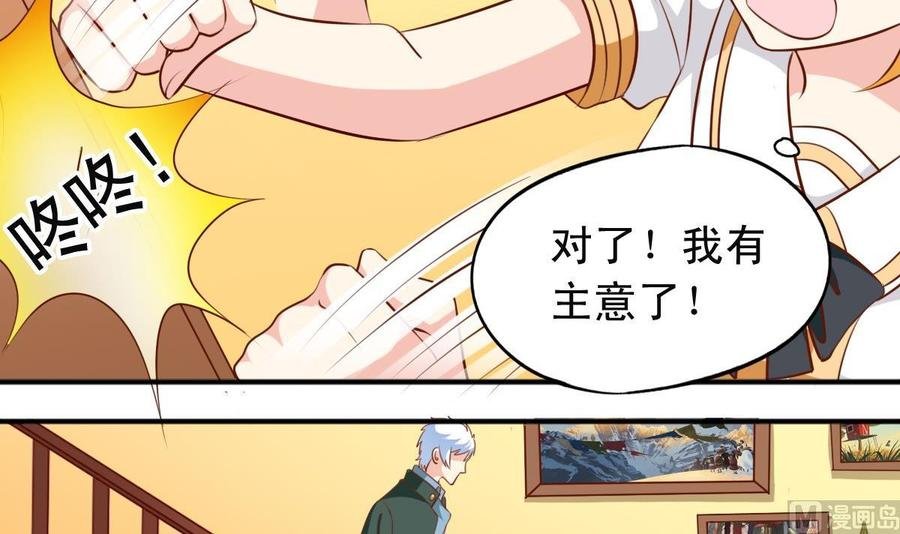 番外21 交往条件