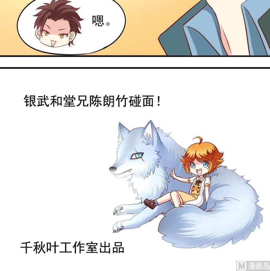 番外21 交往条件