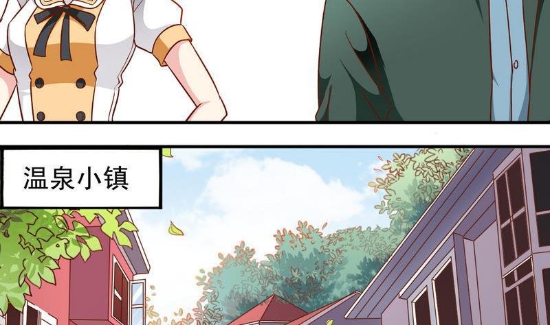 番外22 堂兄