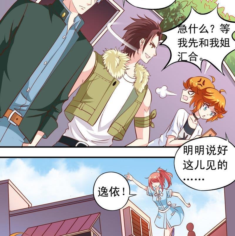 番外22 堂兄