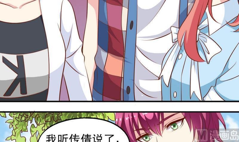 番外22 堂兄