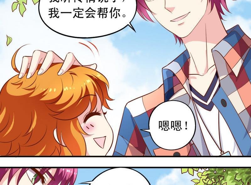 番外22 堂兄