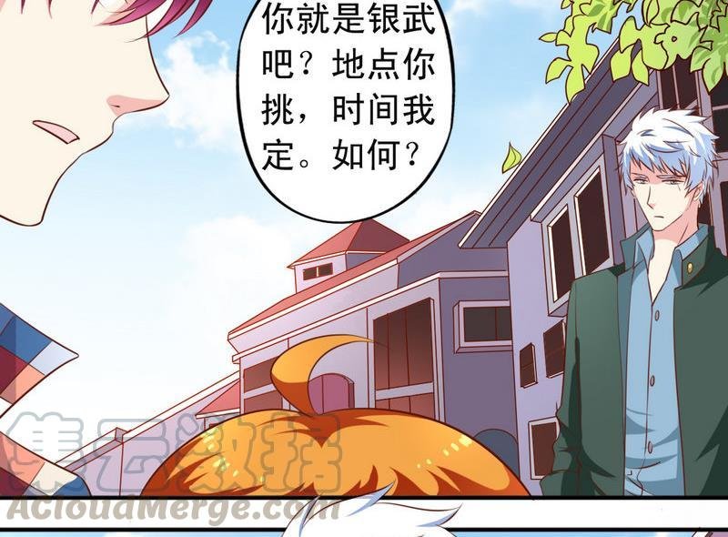 番外22 堂兄