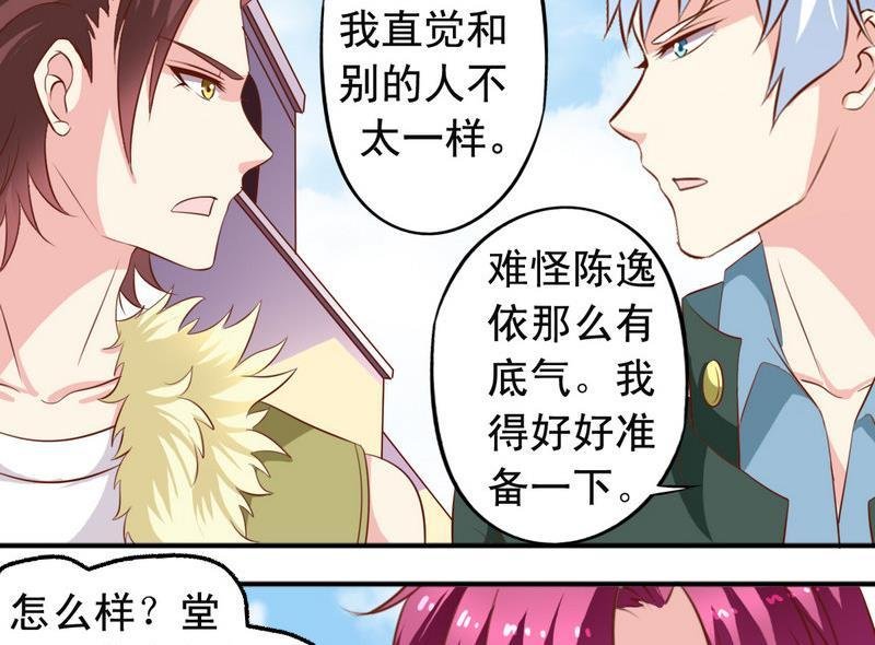 番外22 堂兄