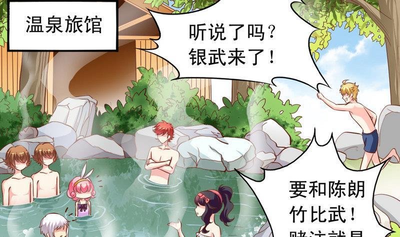 番外22 堂兄