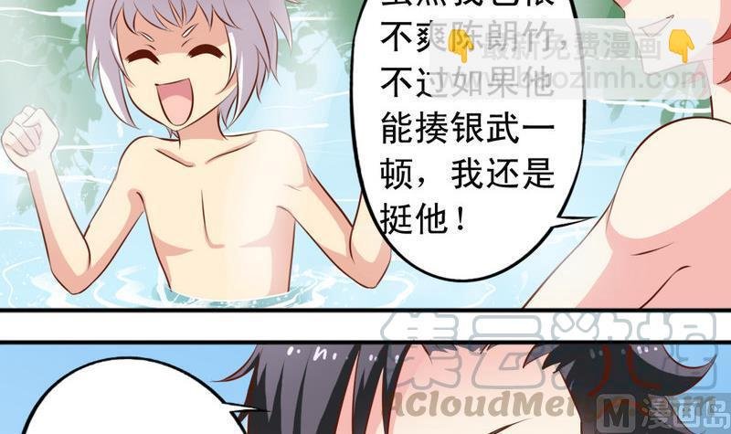 番外22 堂兄