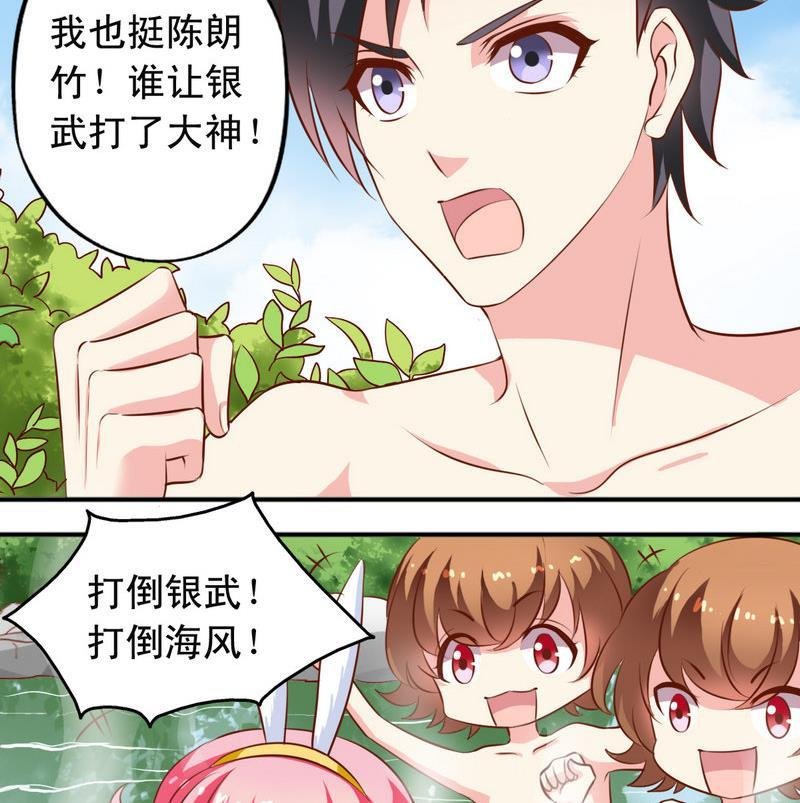 番外22 堂兄